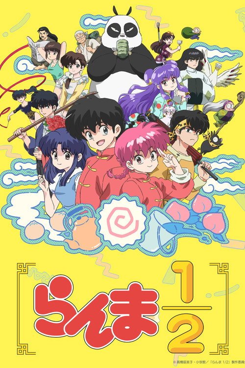 Poster di Ranma1/2