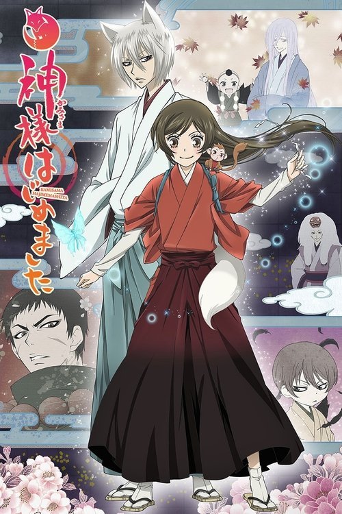 Poster di Kamisama Kiss