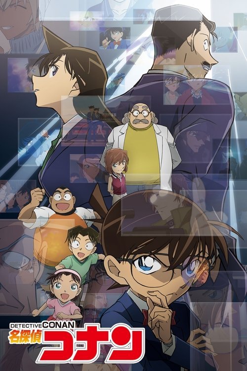 Poster di Detective Conan