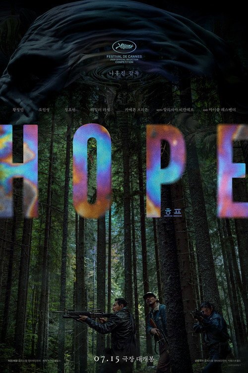 Poster di Hope