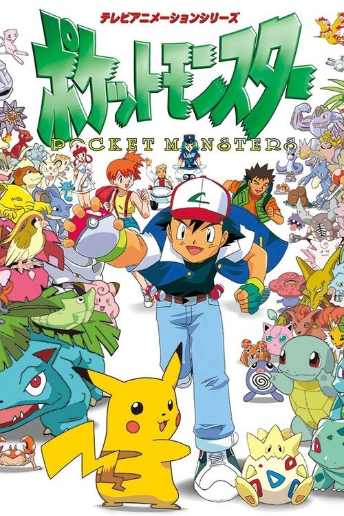 Poster di Pokémon