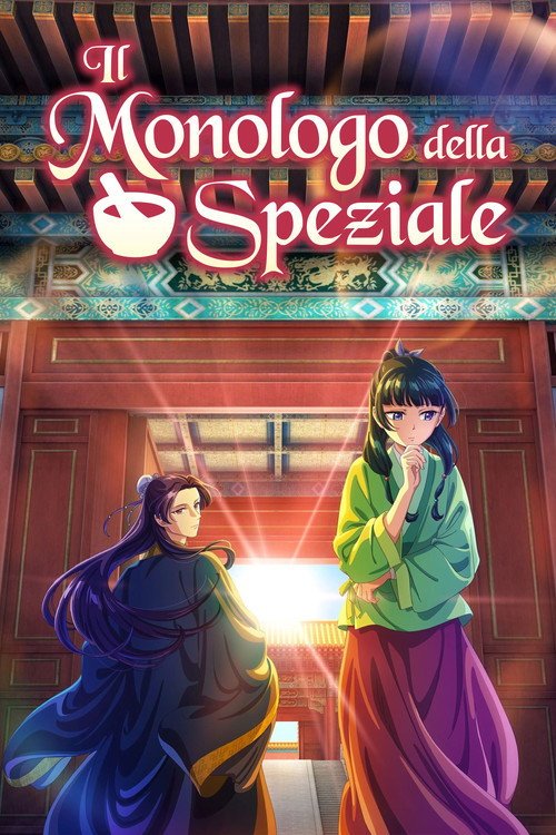 Poster di Il monologo della Speziale